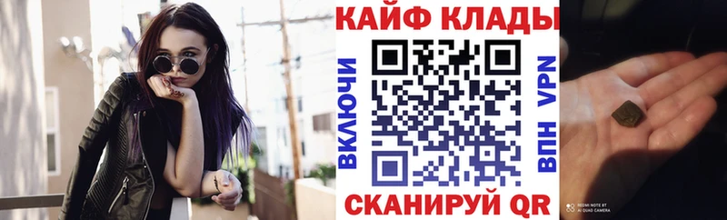 Купить закладку ГАШ APVP Мефедрон COCAIN Лысьва