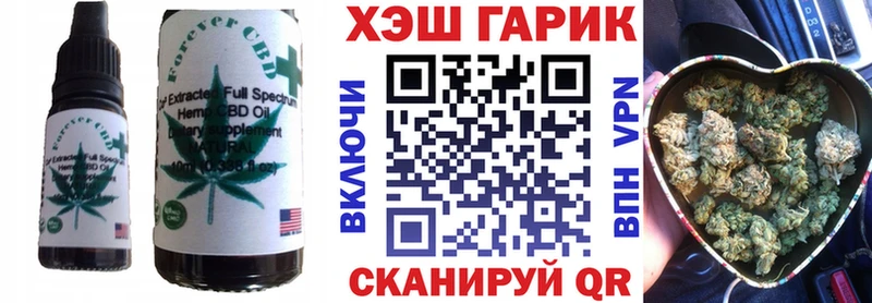Купить где  Лысьва  Печенье с ТГК марихуана 