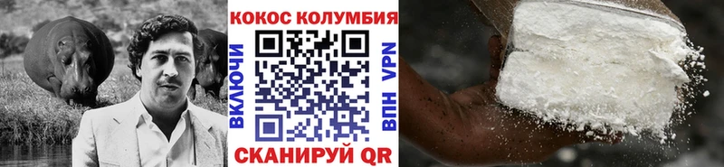 КОКАИН Columbia  Купить  Лысьва 