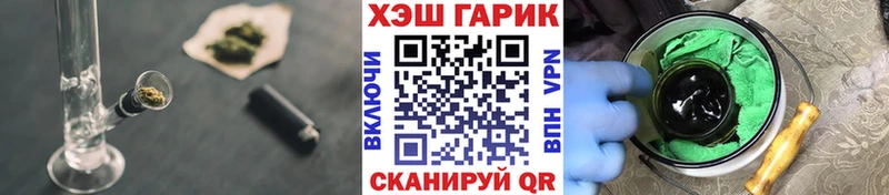 ГАШИШ Cannabis Лысьва