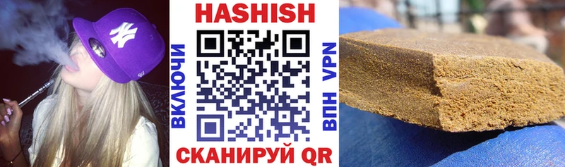 ГАШИШ 40% ТГК  Купить закладки  Лысьва 