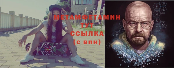 бутират Карпинск