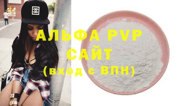 бутират Карпинск