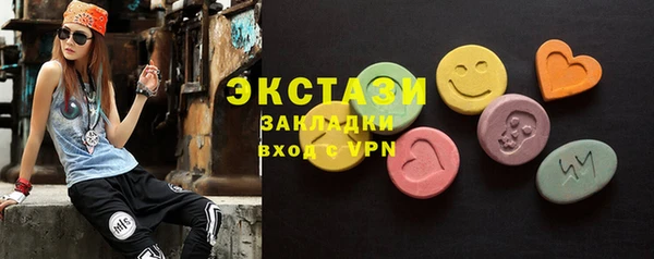 ALPHA-PVP Касимов