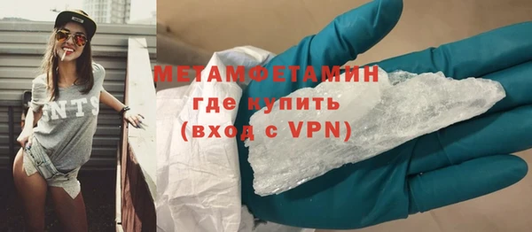 ALPHA-PVP Касимов