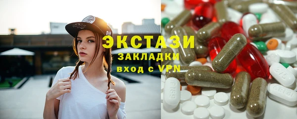 ALPHA-PVP Касимов
