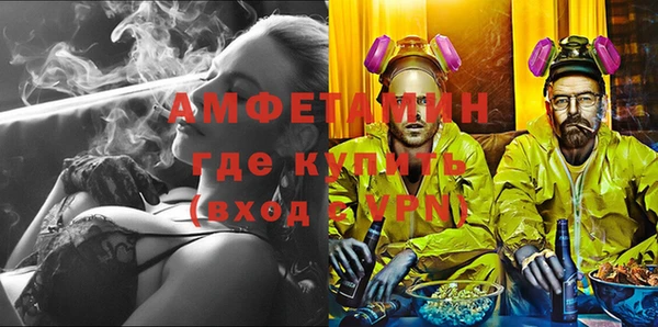 бутират Карпинск