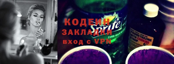ALPHA-PVP Касимов