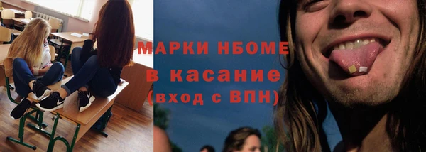 бутират Карпинск