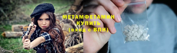 ALPHA-PVP Касимов