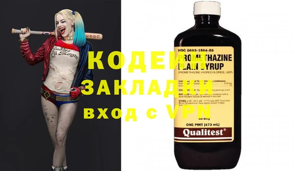 крисы Карталы