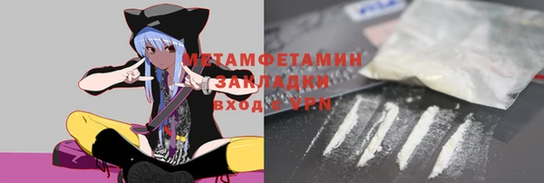 бутират Карпинск