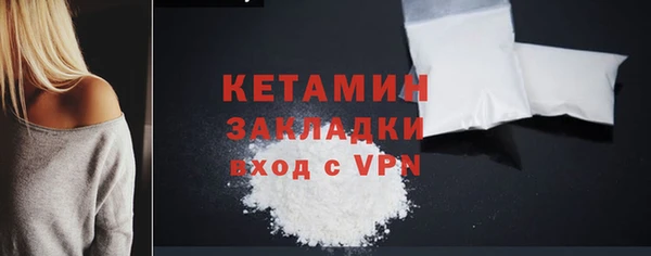 ALPHA-PVP Касимов