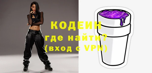 бутират Карпинск