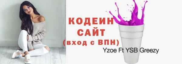 бутират Карпинск