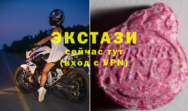 ALPHA-PVP Касимов