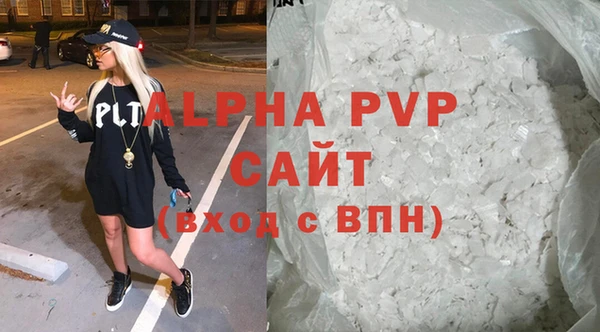 бутират Карпинск