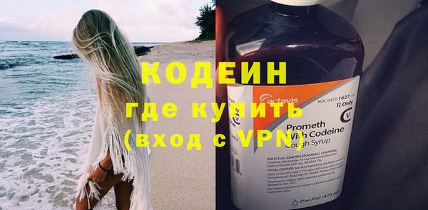 ALPHA-PVP Касимов