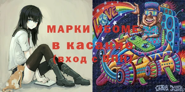 ALPHA-PVP Касимов
