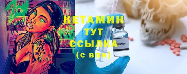 ALPHA-PVP Касимов