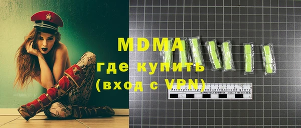 бутират Карпинск