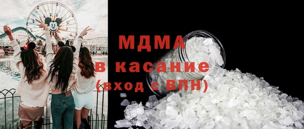 бутират Карпинск