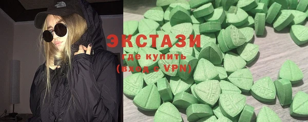 крисы Карталы