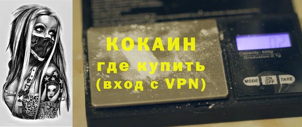 ALPHA-PVP Касимов