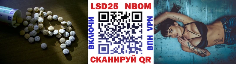 Лсд 25 экстази кислота  Купить закладки  Лысьва 