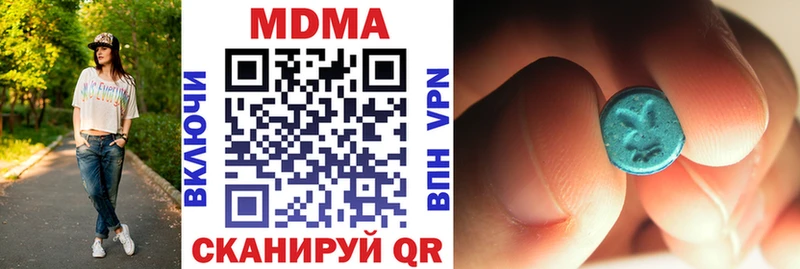 МДМА молли  Купить где  Лысьва 