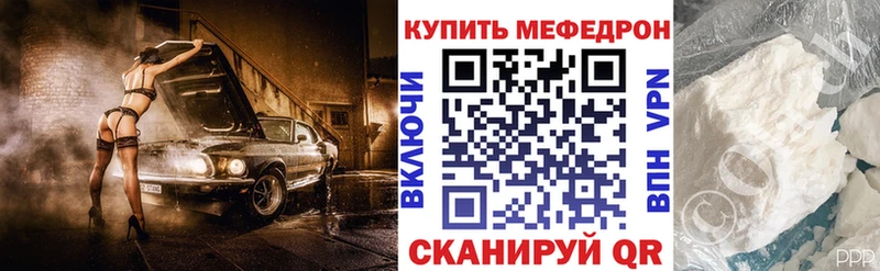 Меф мука Купить где Лысьва