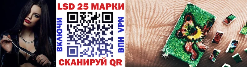 Купить закладки  Лысьва  Марки N-bome 1,5мг 