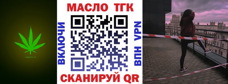 Дистиллят ТГК концентрат Купить где Лысьва